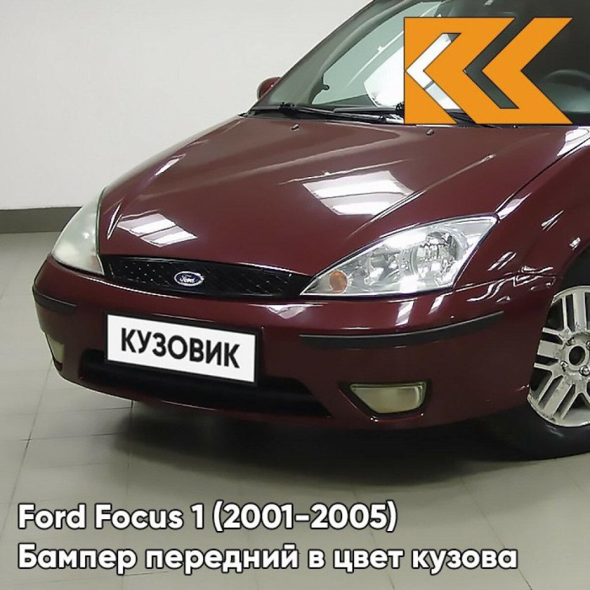 Ford Rosso Red 4sve эмаль