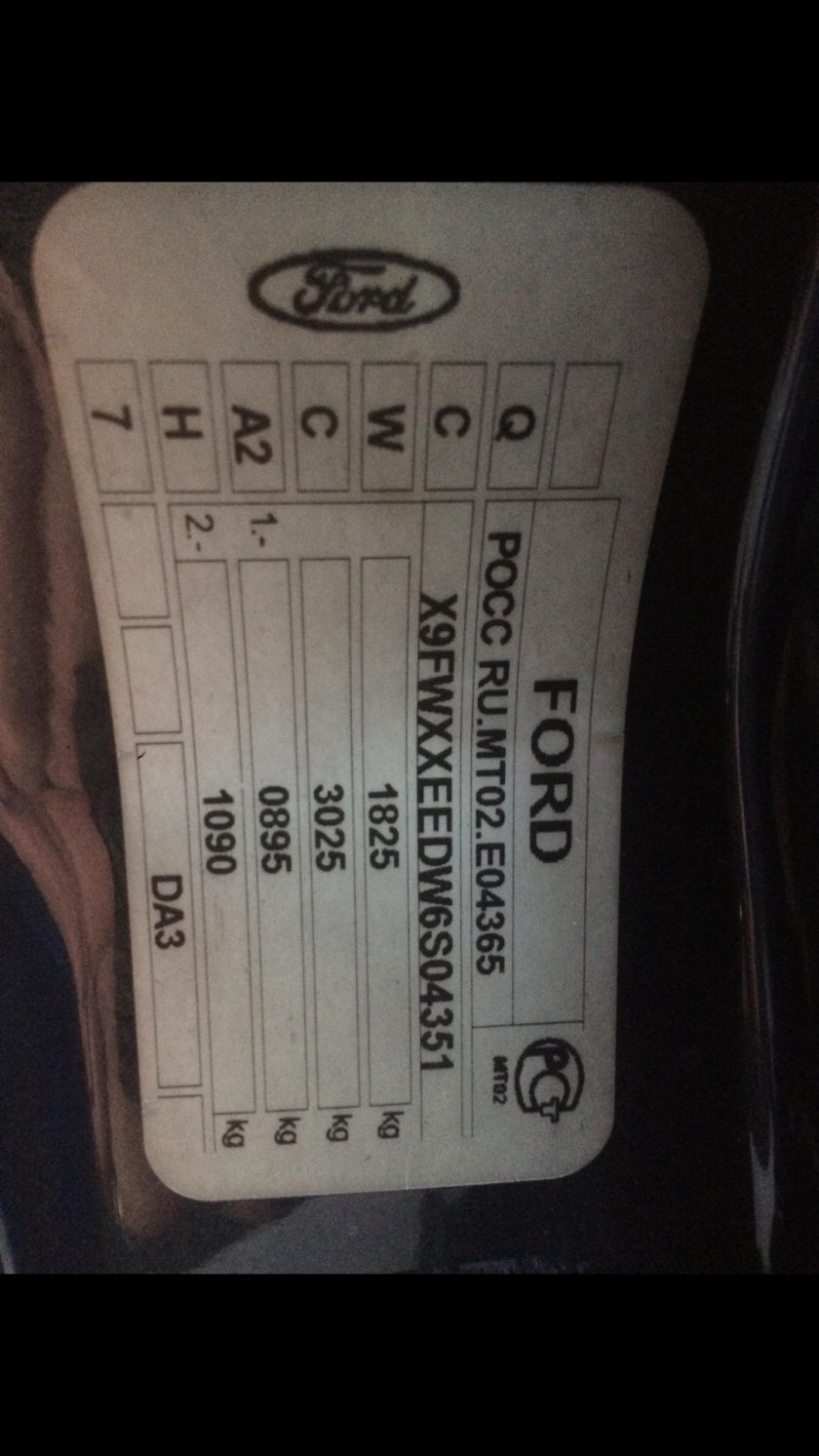 Код краски Форд фокус 2 Рестайлинг 03