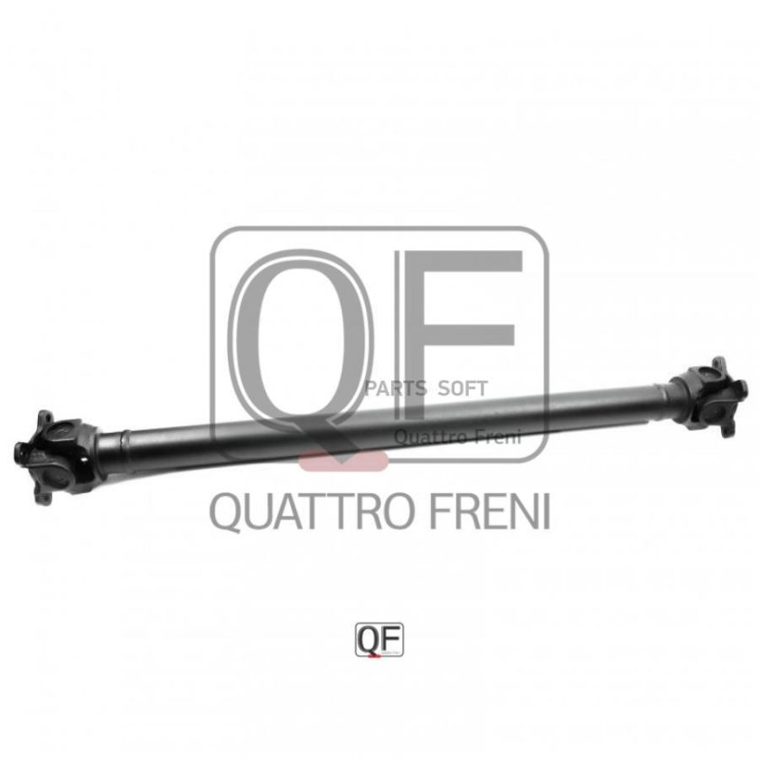 Quattro freni вал карданный