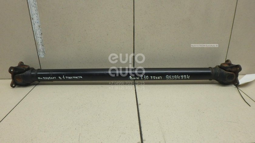 Кардан передний BMW e70