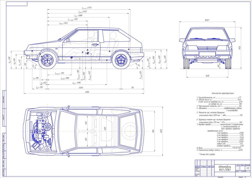Ваз 2108 чертеж