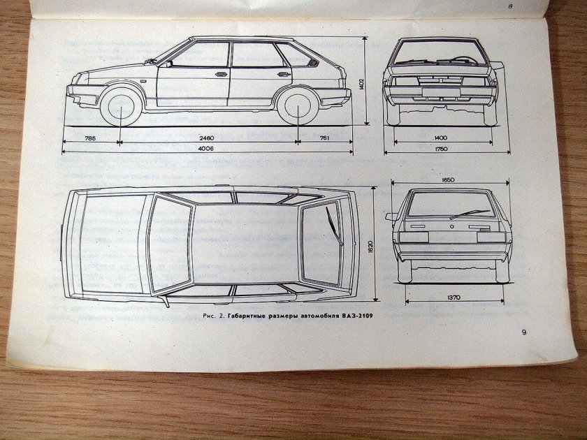 Чертеж Лада ВАЗ 2114