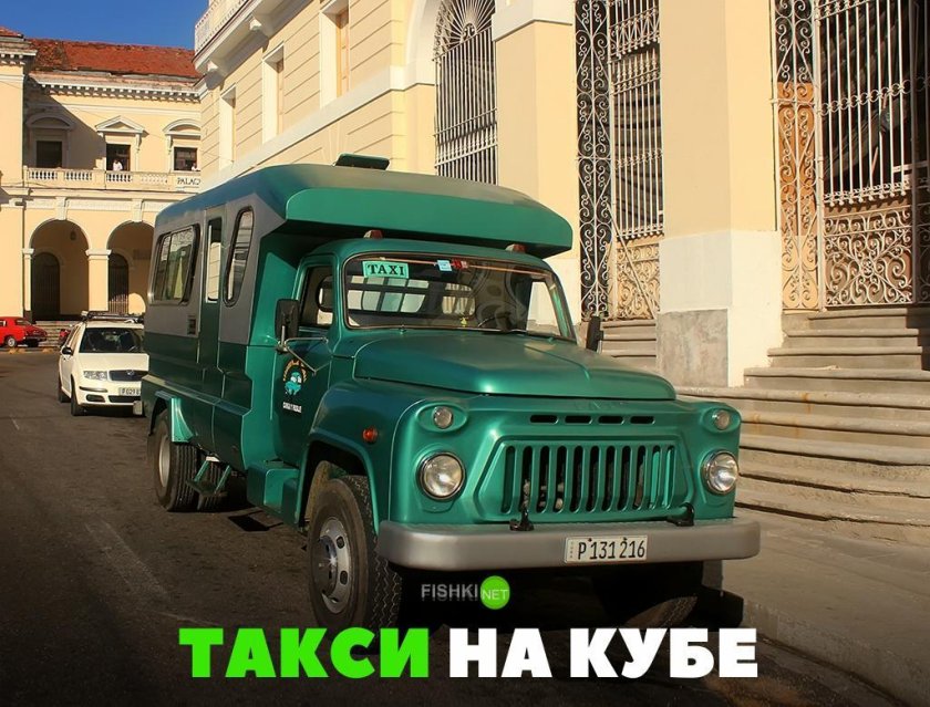 ГАЗ 52 автодом