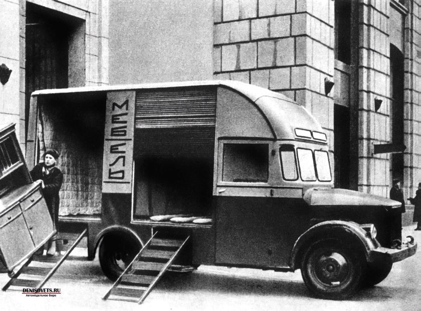 Газ 51 фургон автолавка