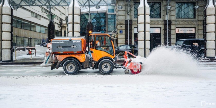 Холдер Коммунальная техника