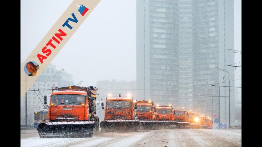 Снегоуборочная техника