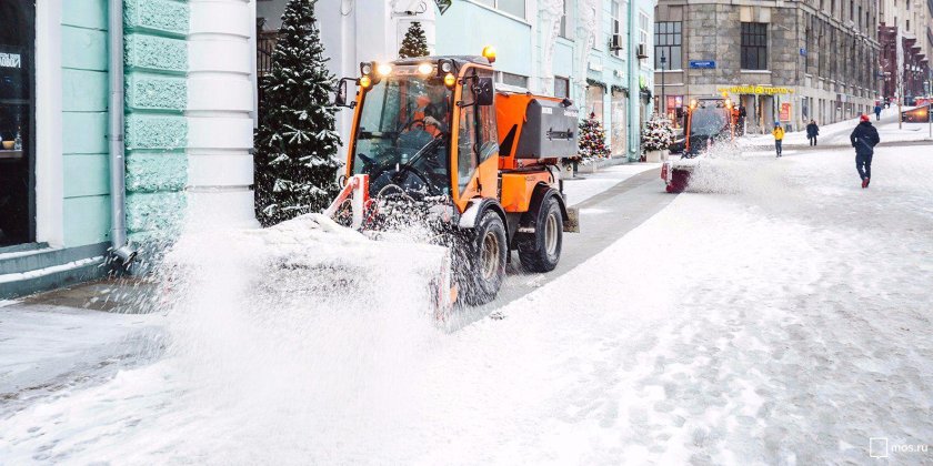Холдер коммунальная техника