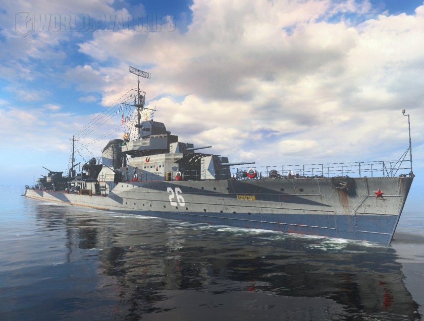 Эскадренные миноносцы проекта 7