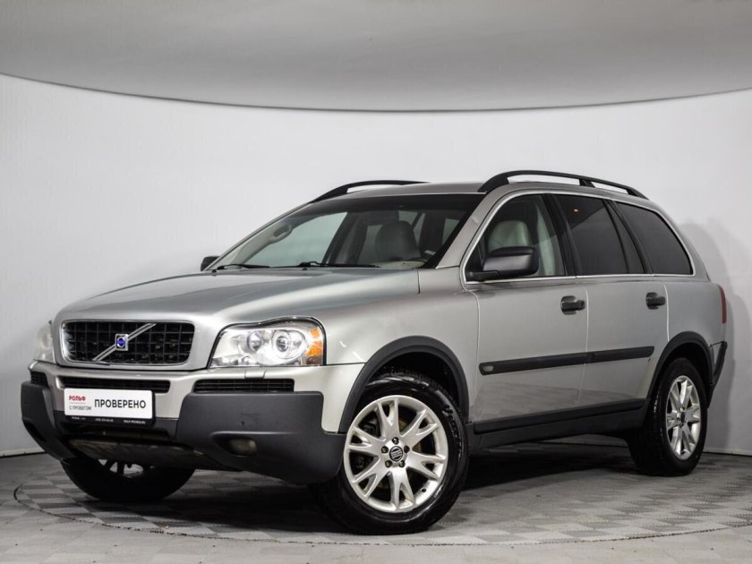 Volvo xc 90 2003
