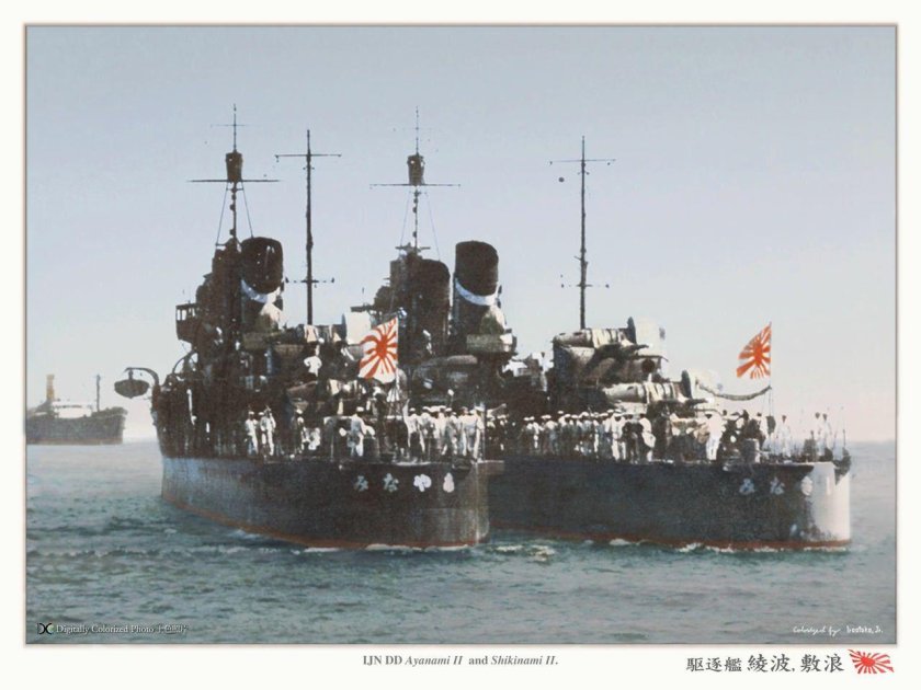 Флот Японии во 2 мировой войне