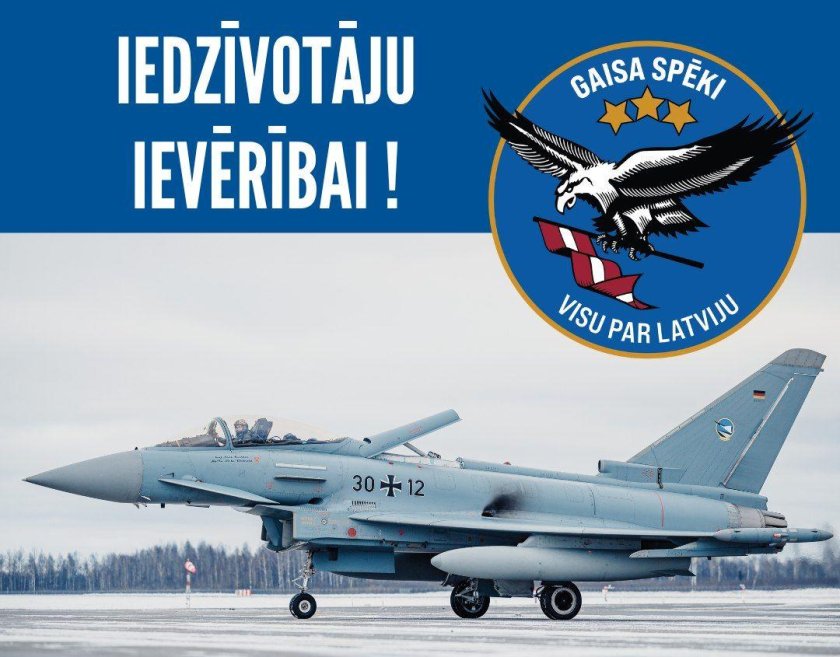 Летающие истребители