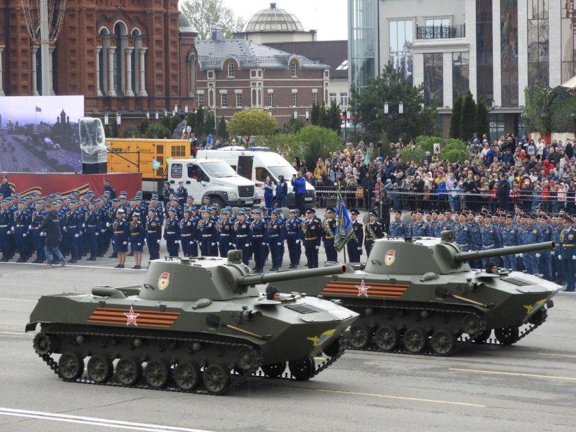 Военный парад