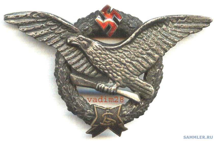 Нагрудный знак Латышских Стрелков