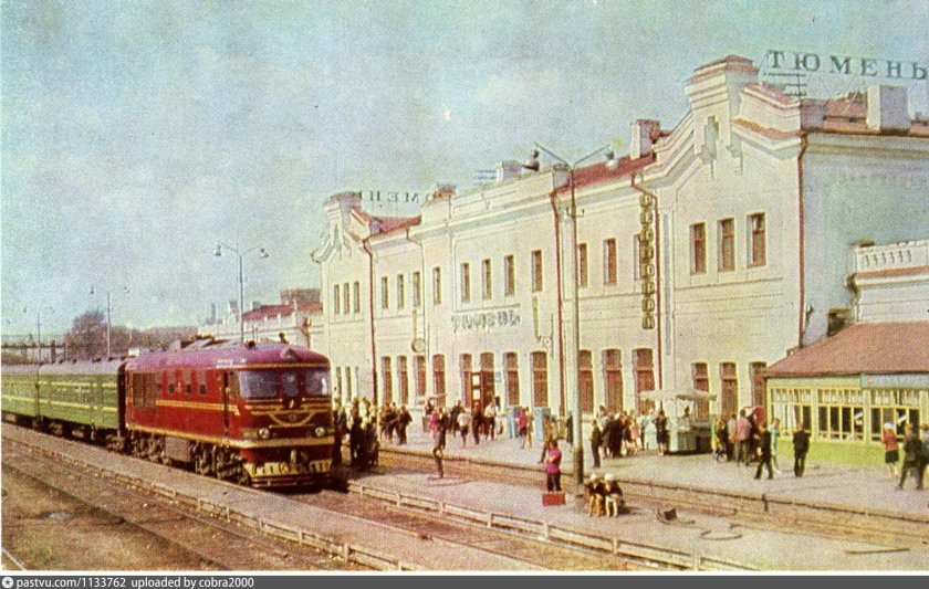 Старый ЖД вокзал Тюмень