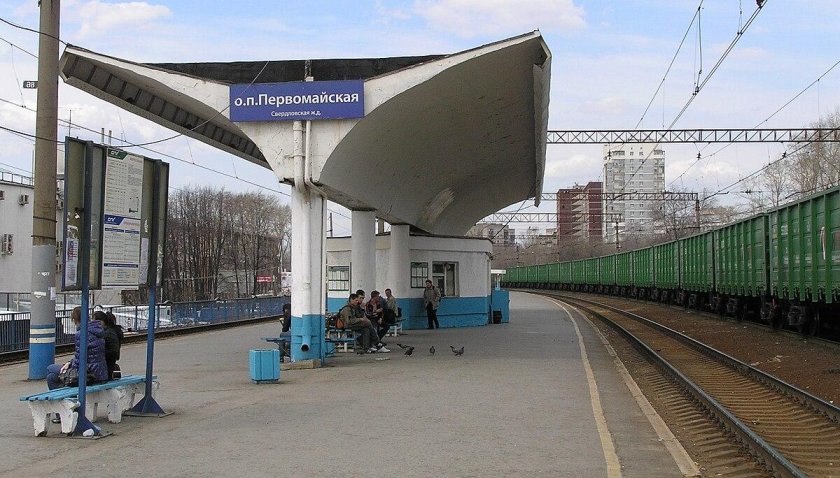 Первомайская ЖД станция Екатеринбург