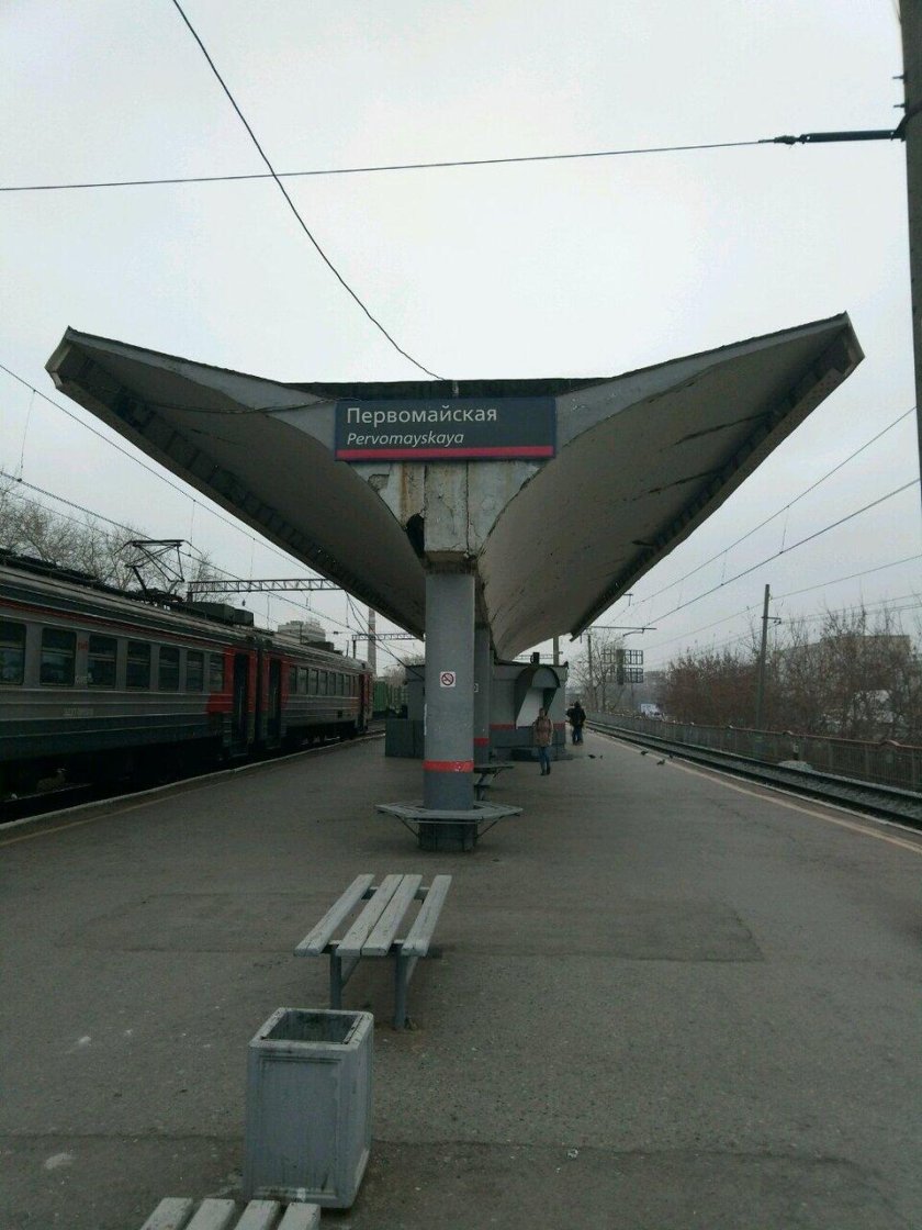 Станция Первомайская Екатеринбург