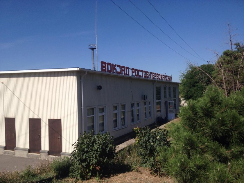 Станция Первомайская Ростов на Дону