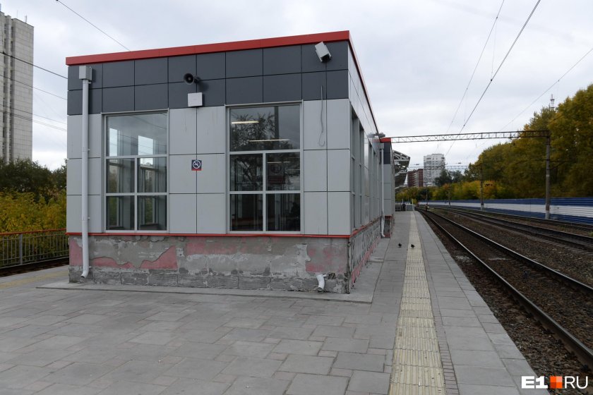 Станция первомайская екатеринбург платформы.