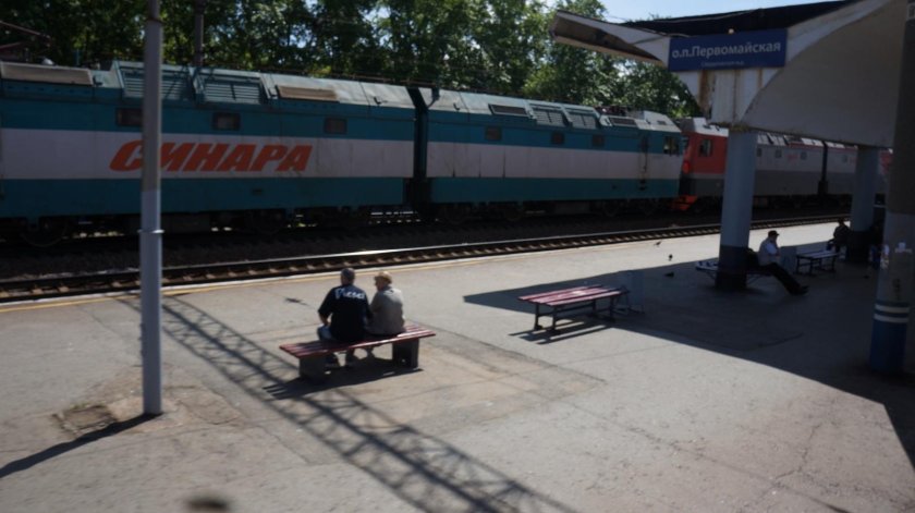 Станция Первомайская Екатеринбург