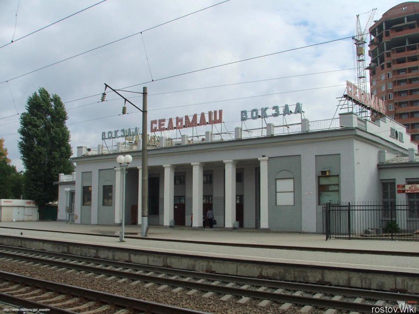 ЖД вокзал Сельмаш Ростов-на-Дону