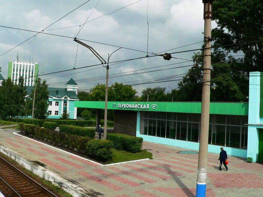 ЖД станция Первомайская