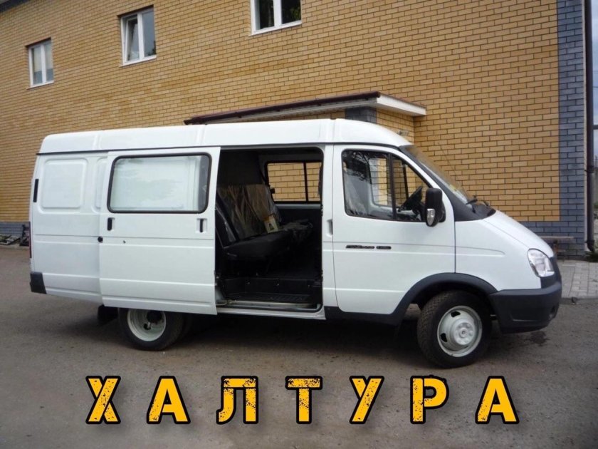 Газель 2705 цельнометаллический