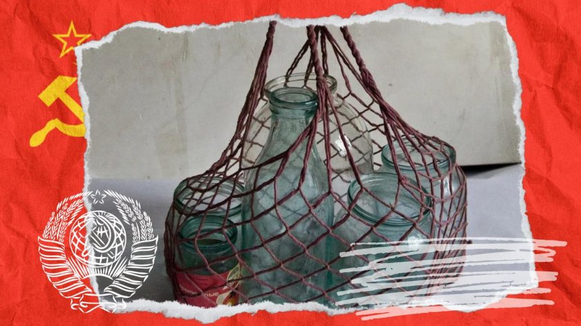 Старинная АВОСЬКА