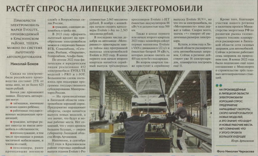 Машиностроительный комплекс