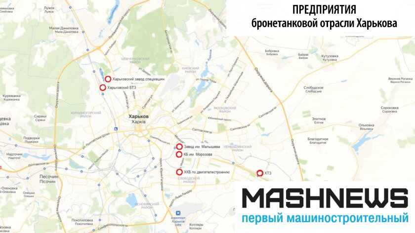 Харьковский бронетанковый завод на карте