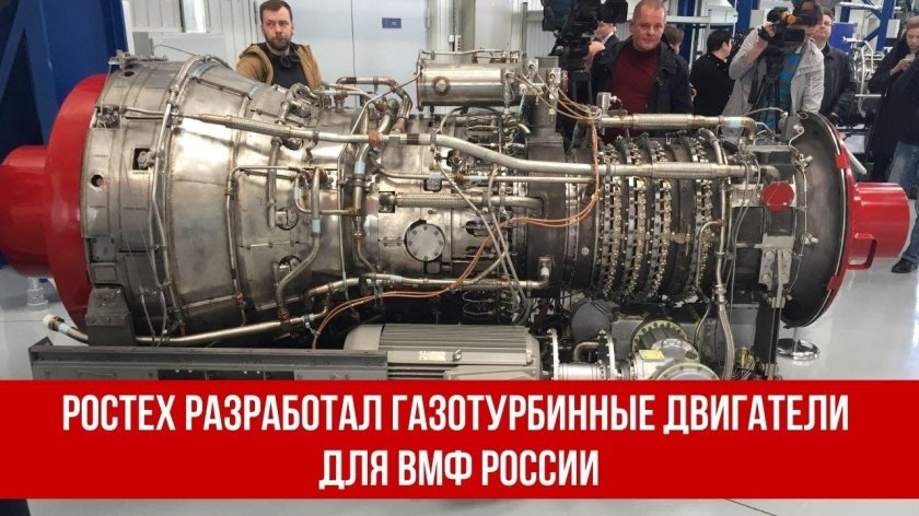М70фру газотурбинный двигатель
