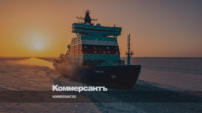 Ледокол 22220