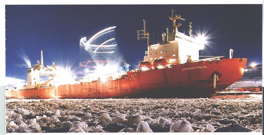 Атомный контейнеровоз Севморпуть