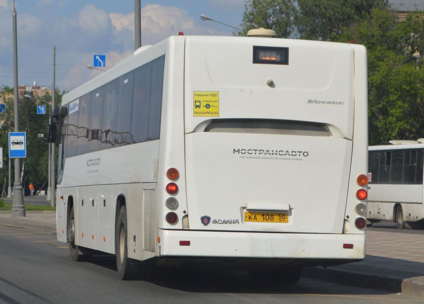 ГОЛАЗ-5251 Вояж