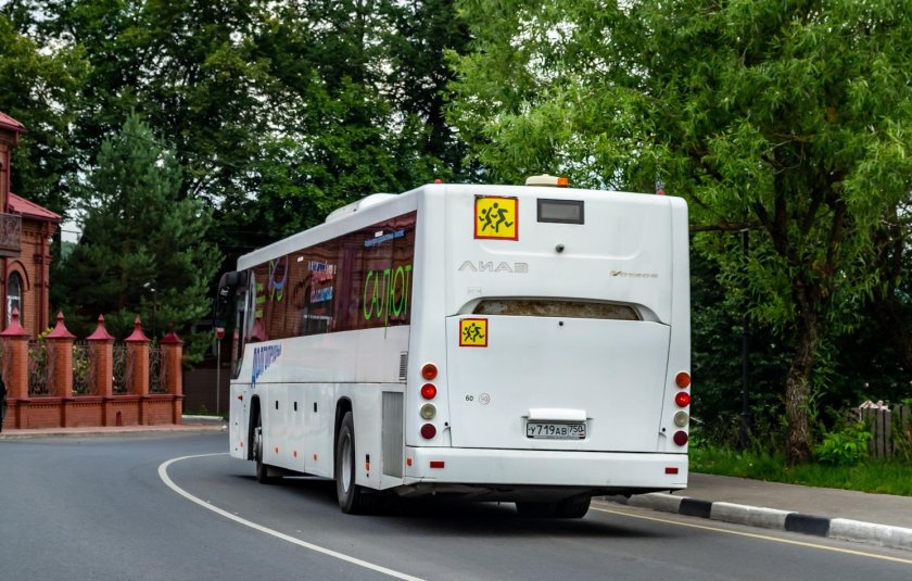 ГОЛАЗ-525110 Вояж