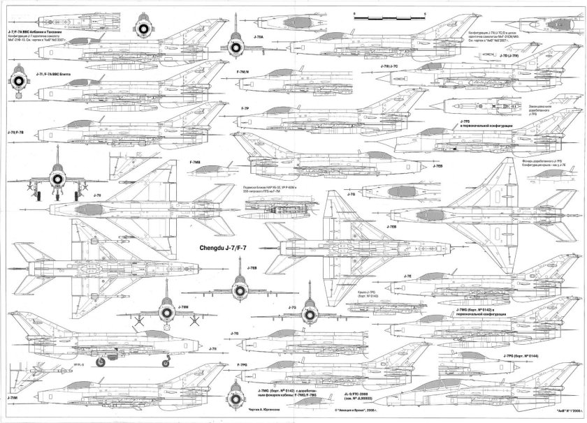 Миг-23 истребитель чертеж