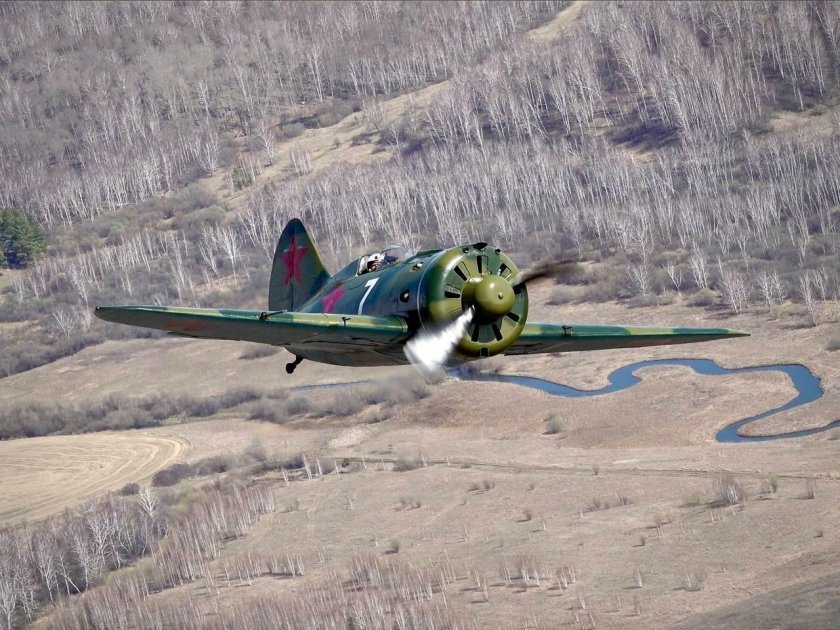 Истребитель и 16