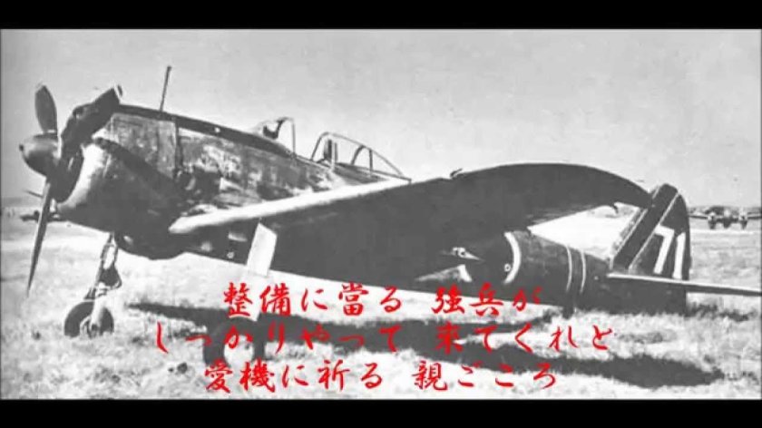 Nakajima ki-43 hayabusa