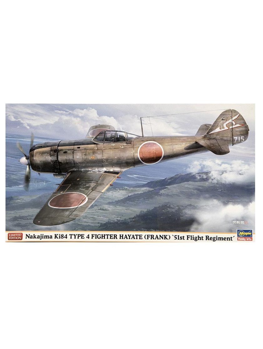 Nakajima ki-84 type 4 hayate