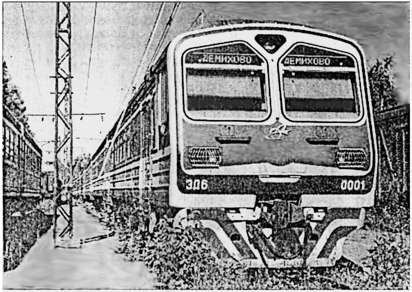 Эд 4 м электропоезд