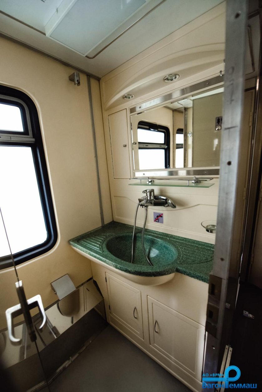 Вагон буфет Аммендорф