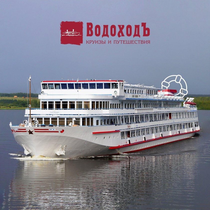 Корабль Нижний Новгород водоход