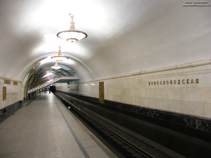 Станция Новослободская Москва