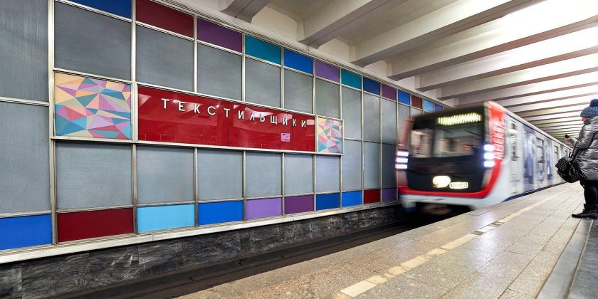 Текстильщики метро Таганско-Краснопресненская линия