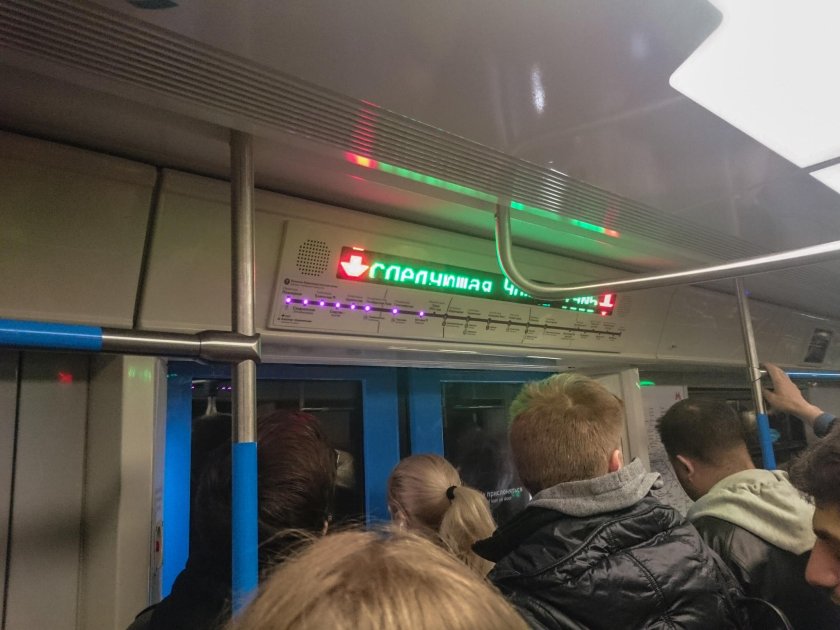 Поезда на Таганско-Краснопресненской линии