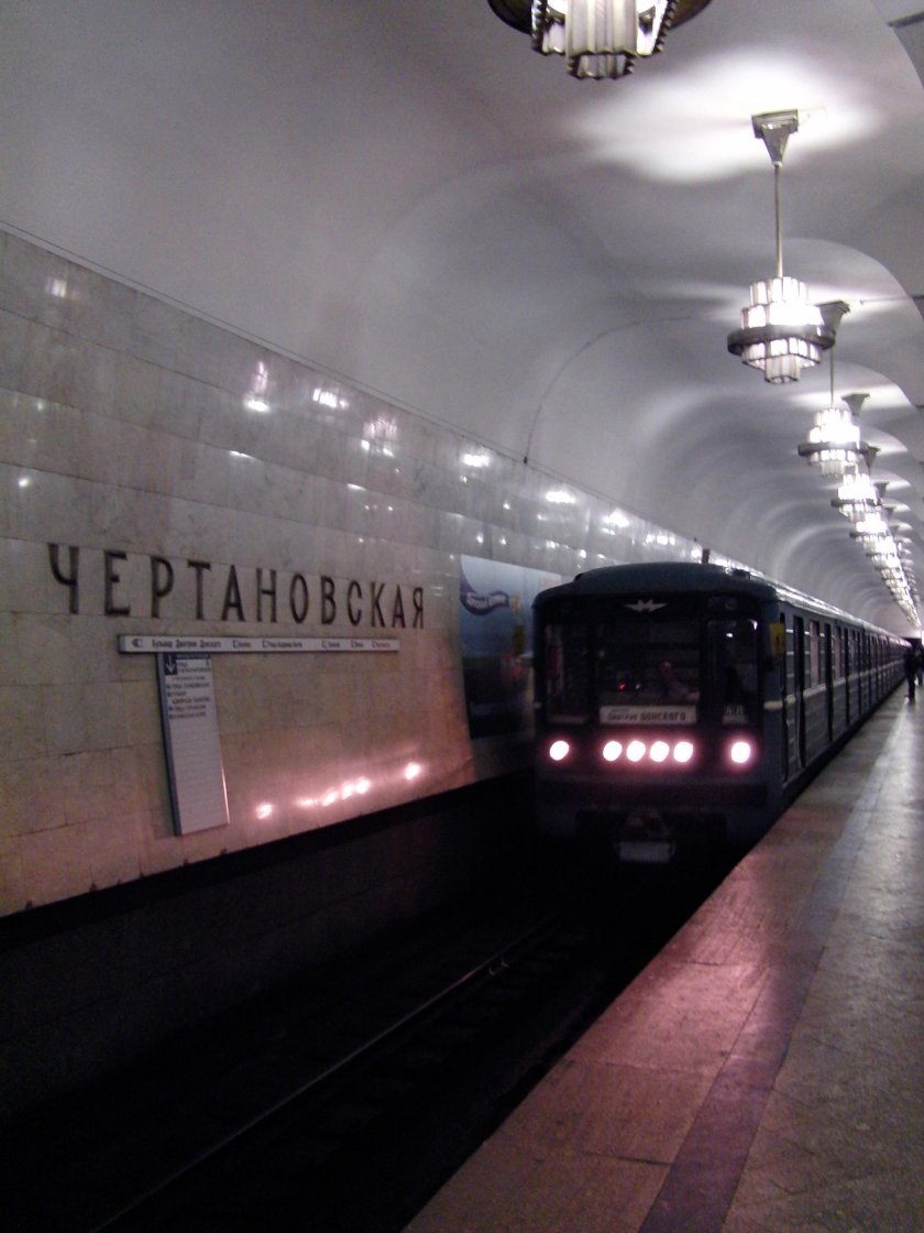 Серпуховско-Тимирязевская линия