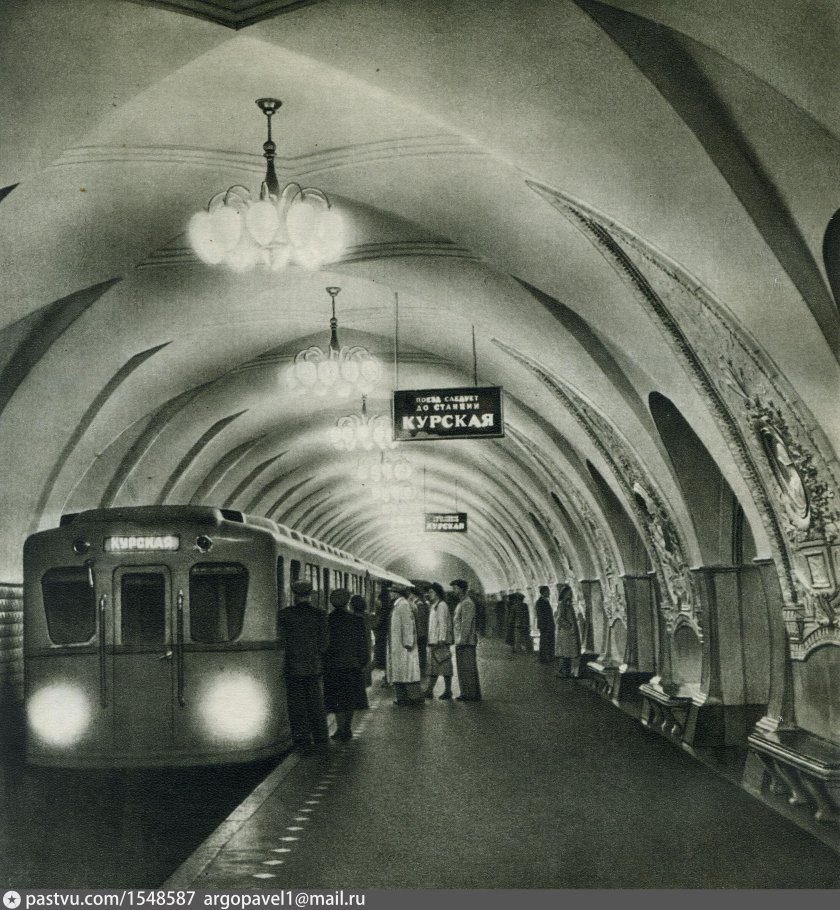 Станция Таганская 1950