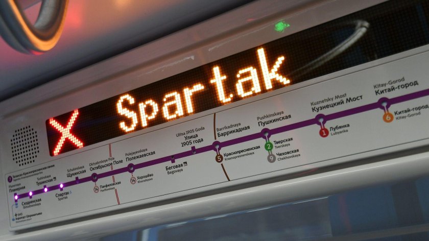 Московский метрополитен табло