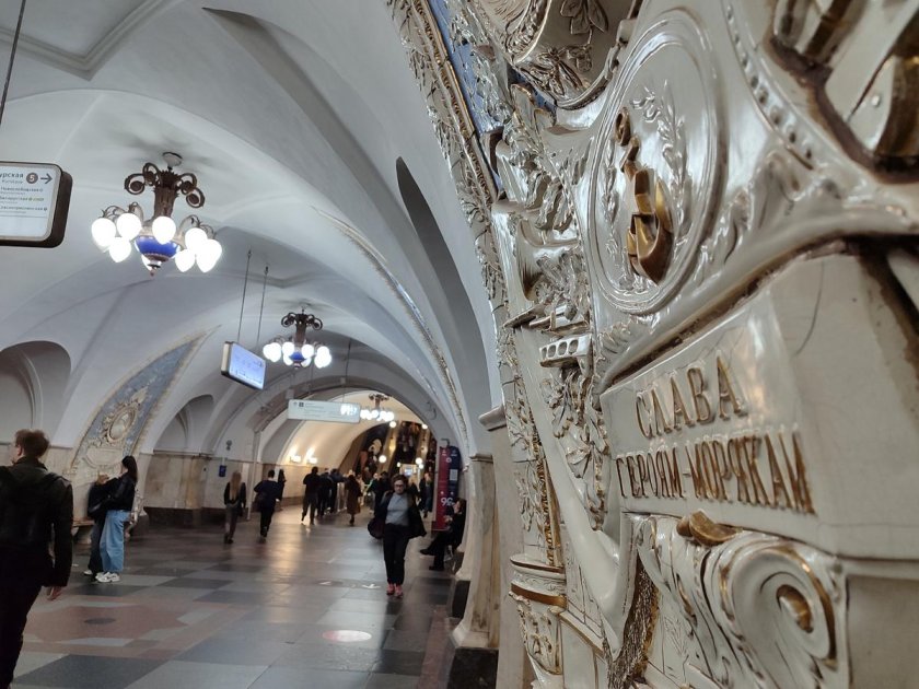 Таганская станция метро кольцевая линия