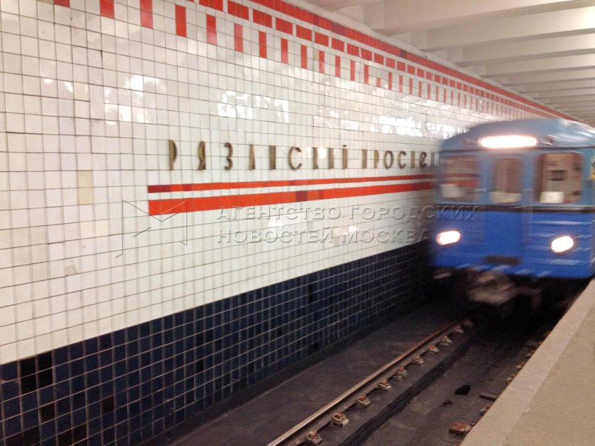Станция Рязанский проспект