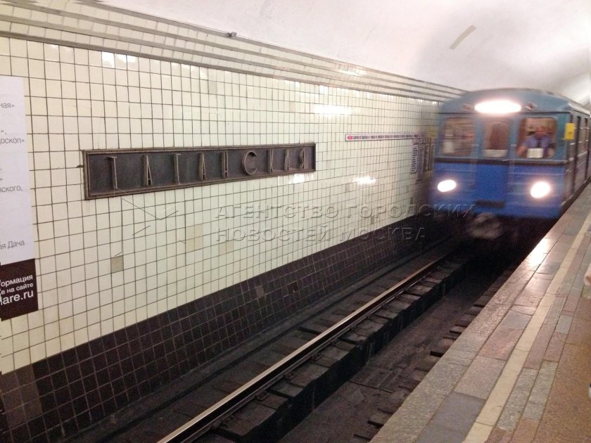 Станция Таганская ТКЛ